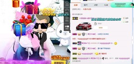 一只雁~主播照片