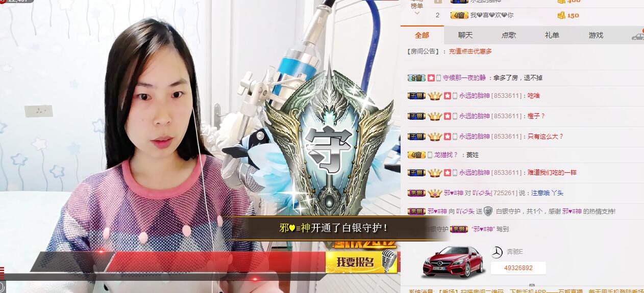 笨🍬吖头主播照片
