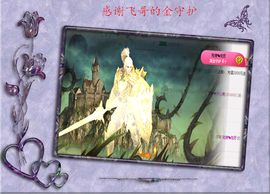 开心❤️❤️果主播照片