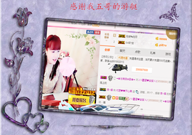 开心❤️❤️果主播照片