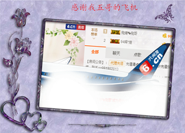 开心❤️❤️果主播照片