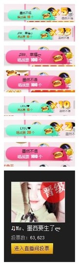 ♫Mr、墨西ლ主播照片