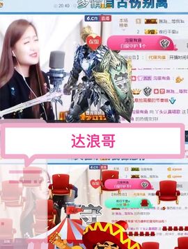 丫头唱歌给你听主播照片