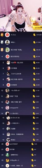 魅丽晴儿主播照片