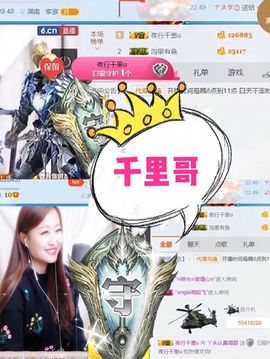 丫头唱歌给你听主播照片