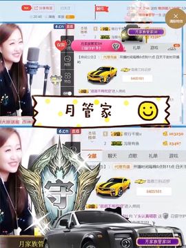 丫头唱歌给你听主播照片
