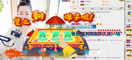 小诗`从心开始求陪伴主播照片