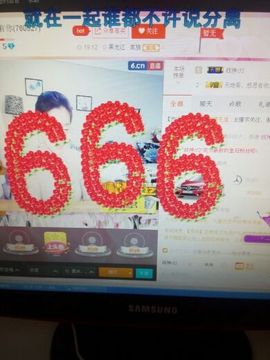 爱冰！！！！主播照片