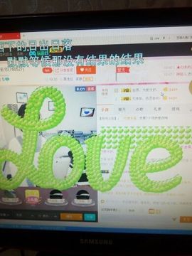 爱冰！！！！主播照片