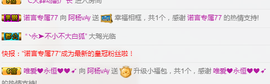 囧弟阿杨正在努力..主播照片