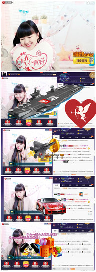 じ☆ve燕★儿主播照片