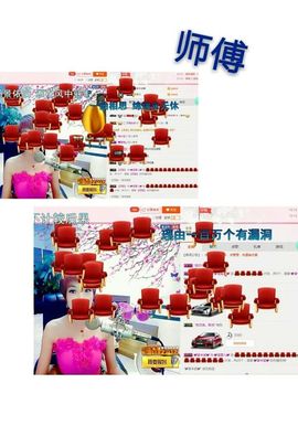 丫头👉小醋儿妹主播照片