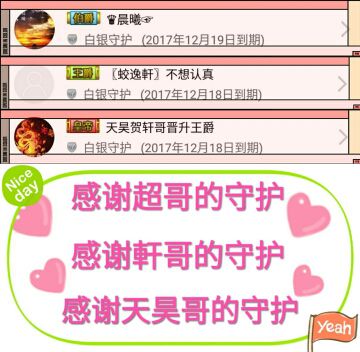 萌萌🖤的主播照片