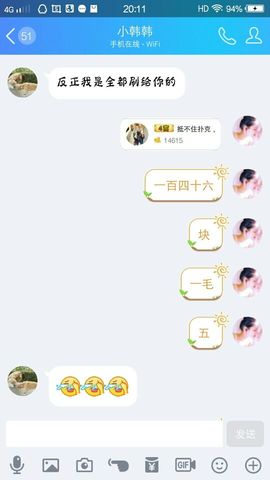 唐朝桃子ღ主播照片