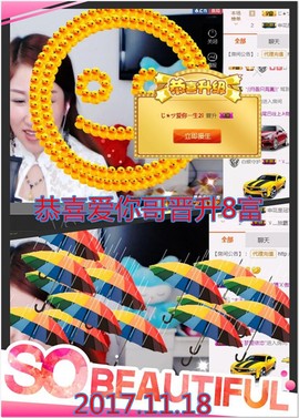 ~幸运魔法~主播照片