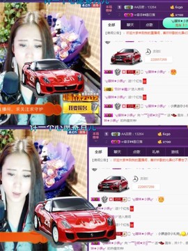 缘分主播主播照片