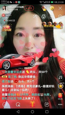 清馨单身az主播照片