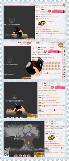 朦胧~～主播照片