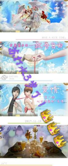 ღ苏打水ღ主播照片