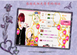 开心❤️❤️果主播照片