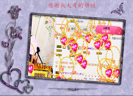 开心❤️❤️果主播照片