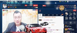 GM-A彪是个主持人主播照片