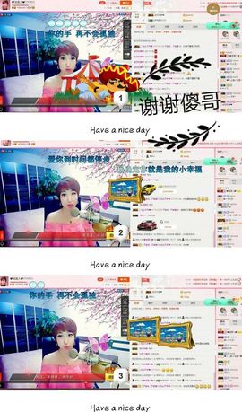 丫头👉小醋儿妹主播照片