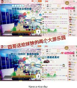 丫头👉小醋儿妹主播照片
