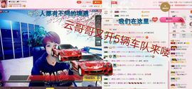 丫头👉小醋儿妹主播照片