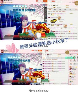 丫头👉小醋儿妹主播照片