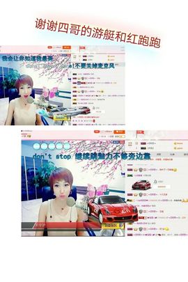 丫头👉小醋儿妹主播照片