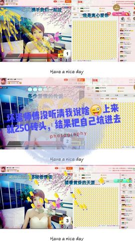 丫头👉小醋儿妹主播照片