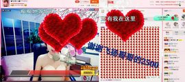 丫头👉小醋儿妹主播照片