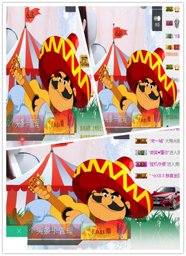 🌹噢哈噢主播照片