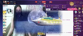 四川雨打湿了温州的夜主播照片