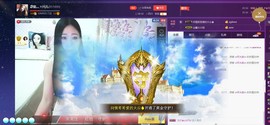 四川雨打湿了温州的夜主播照片
