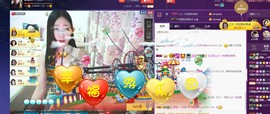 四川雨打湿了温州的夜主播照片