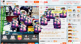 美好II回忆主播照片