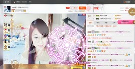 唯爱💖海葵主播照片