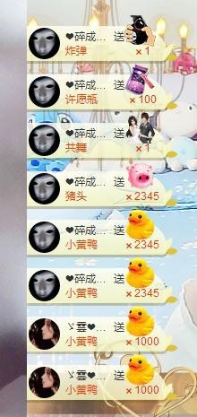 唯爱💖海葵主播照片