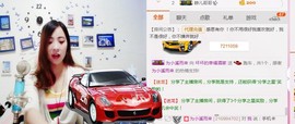 幸福酒家主播照片