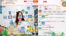 幸福酒家主播照片