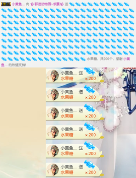 ✨我白.77411✨主播照片