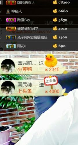 ~大鹏！主播照片