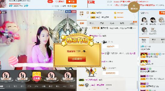 冷玥♥生来爱唱歌的主播照片