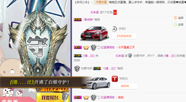ㅤㅤㅤ️ㅤㅤㅤ亿❀涵主播照片