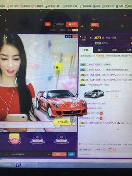偌璃啊！主播照片