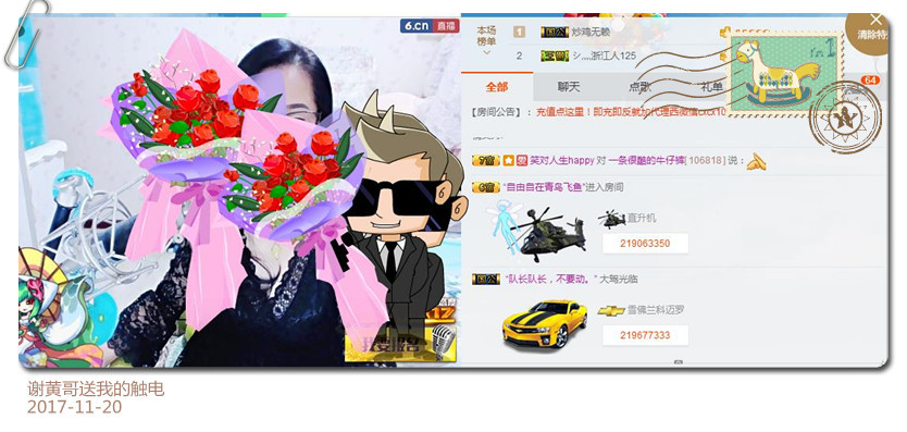 魅力女人唱民歌的图片