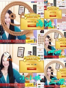 小妖❤出山主播照片
