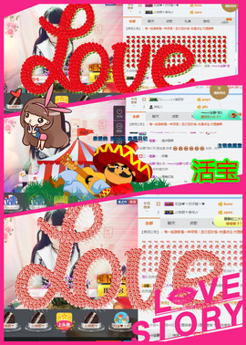 乖“我们的回忆，😘主播照片
